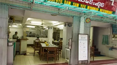 Danuphyu Daw Say Yi restaurant Yangon 