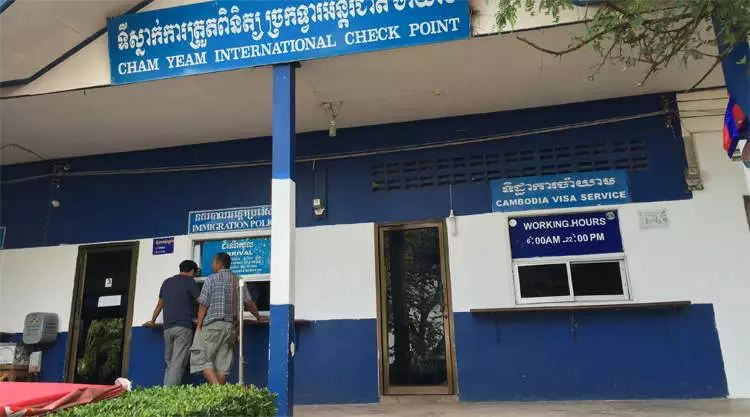 Visum Cambodja aanvragen